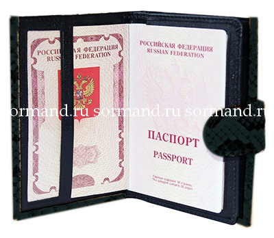 Портмоне из кожи питона PP-160B21 с обложкой для паспорта и автодокументов
